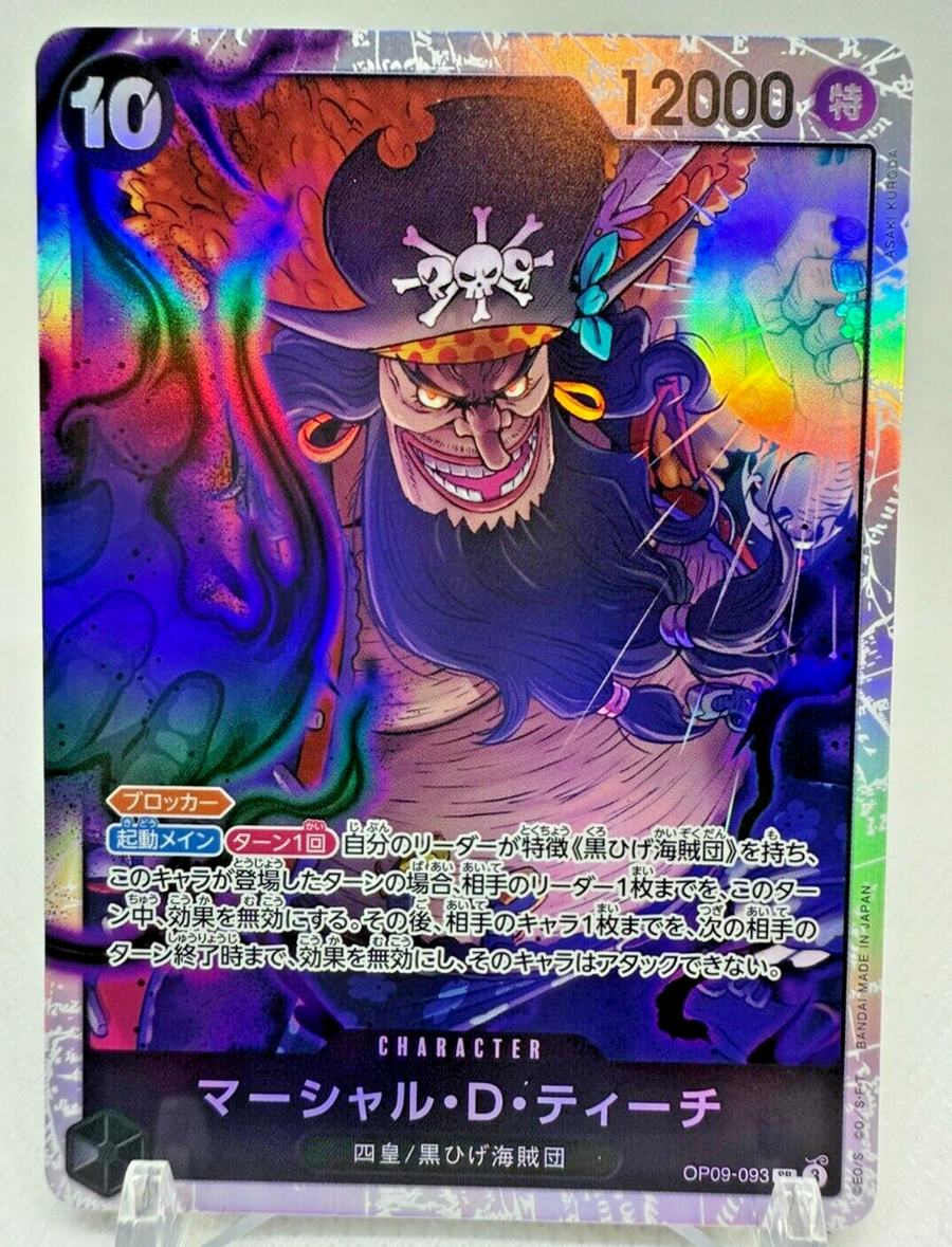 MARSHALL D. TEACH · OP09-093
