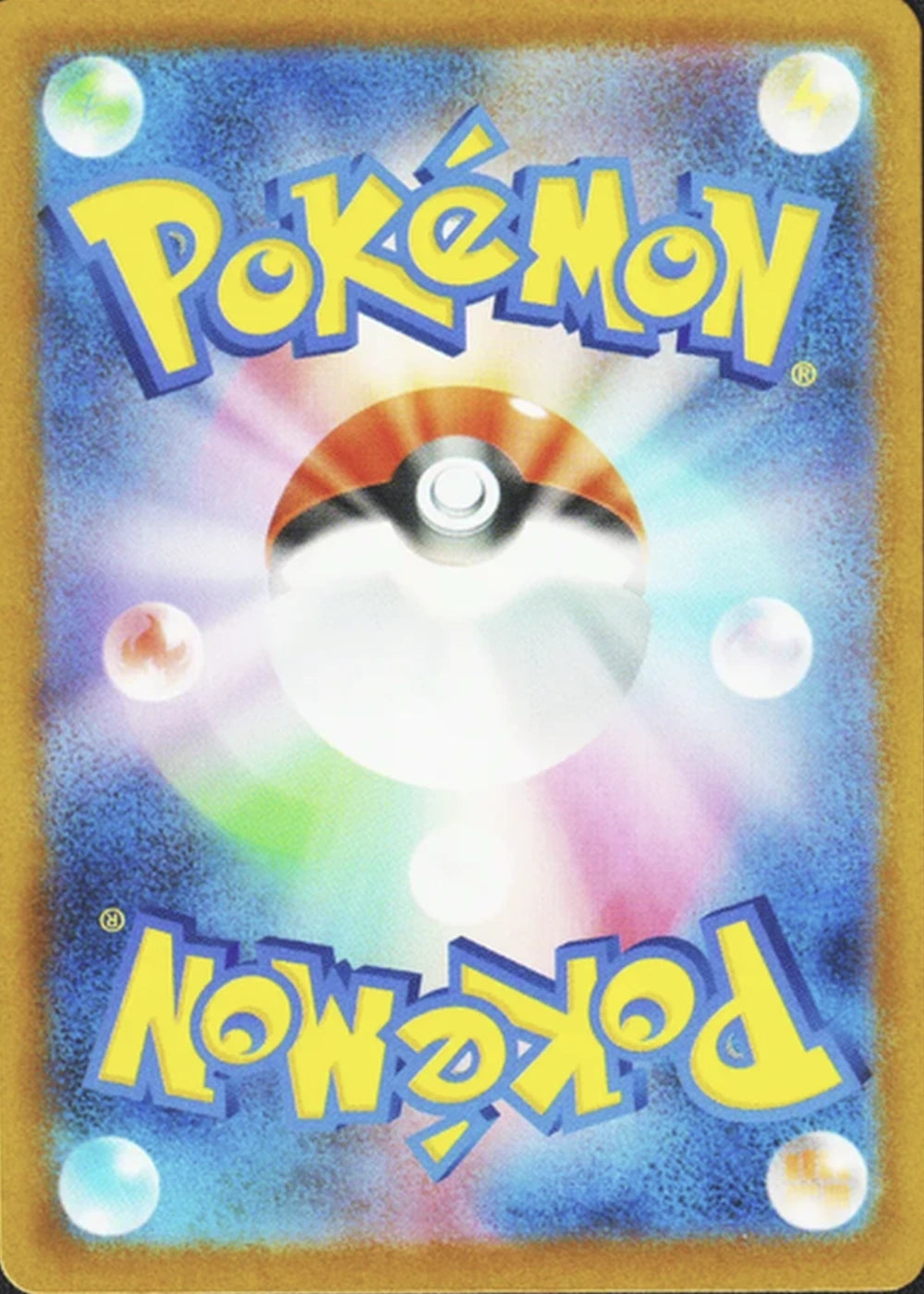 Team Rocket’s Mewtwo ex 237/193 Japanese MEGA Dream ex back